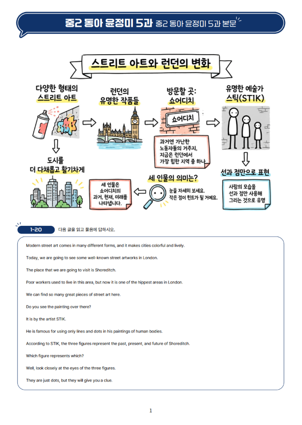 워크북 내용 정리 예시
